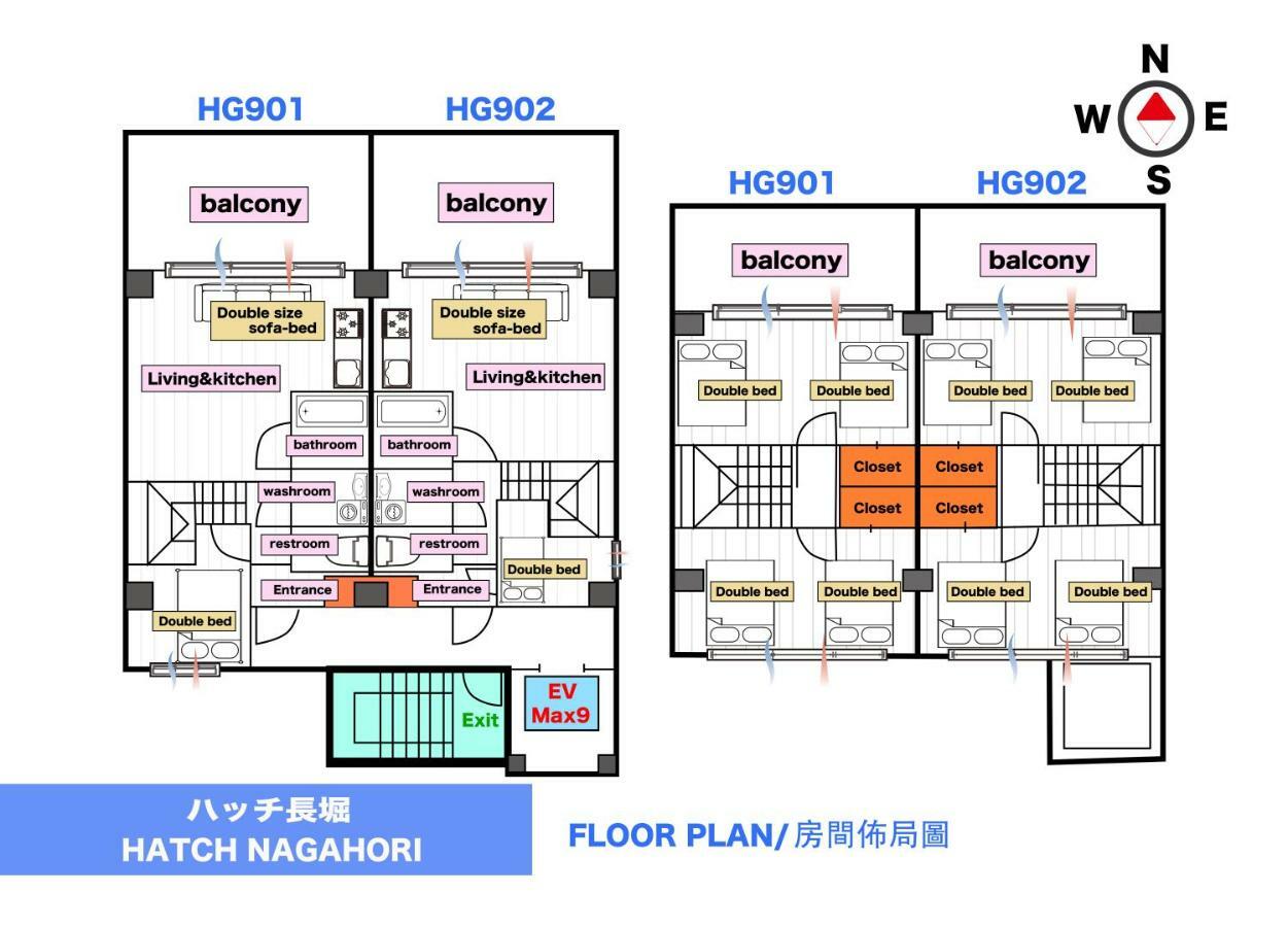 Hatch Nagahori 901 Osaka Eksteriør billede